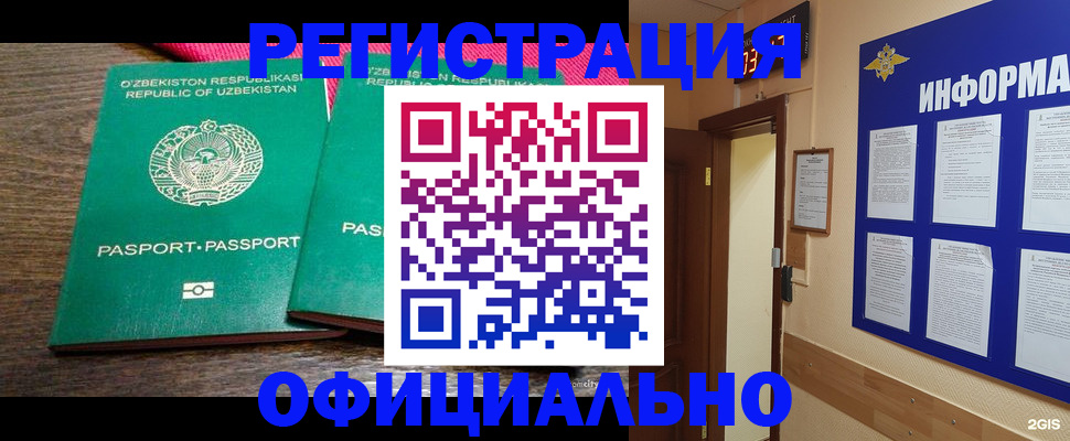 временная регистрация поиск в Суздали