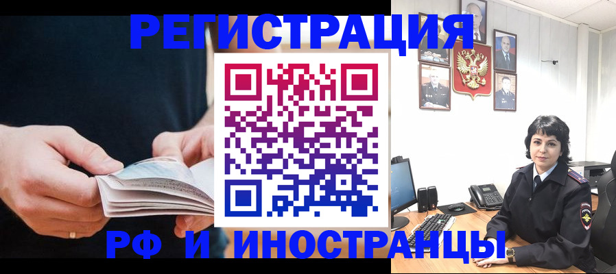 прописка паспорт в Суздали