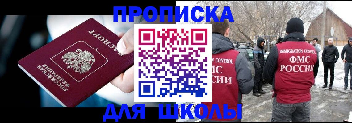прописка иностранных граждан в Суздали
