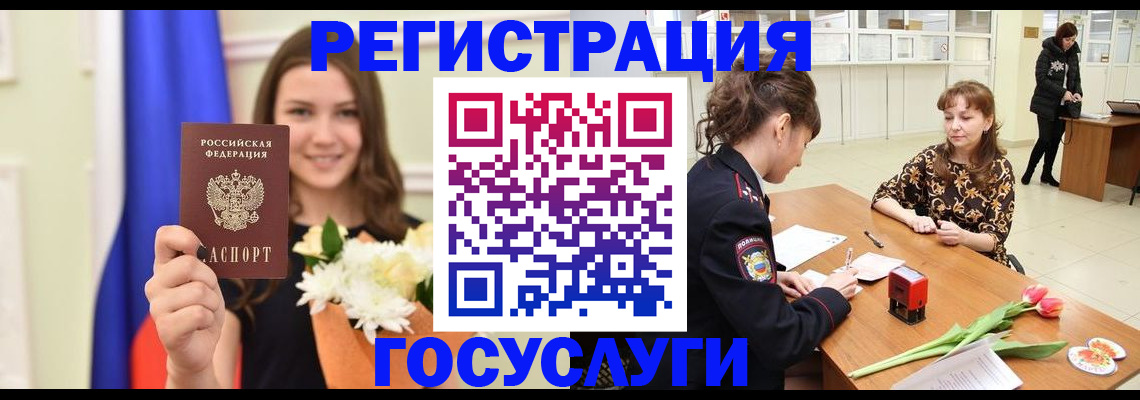 временная регистрация недорого в Суздали